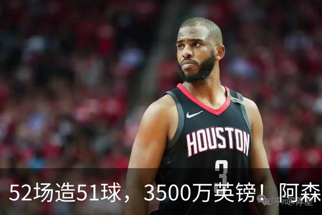 52场造51球，3500万英镑！阿森纳盯上昔日英超“弃将”，这次能打脸吗？