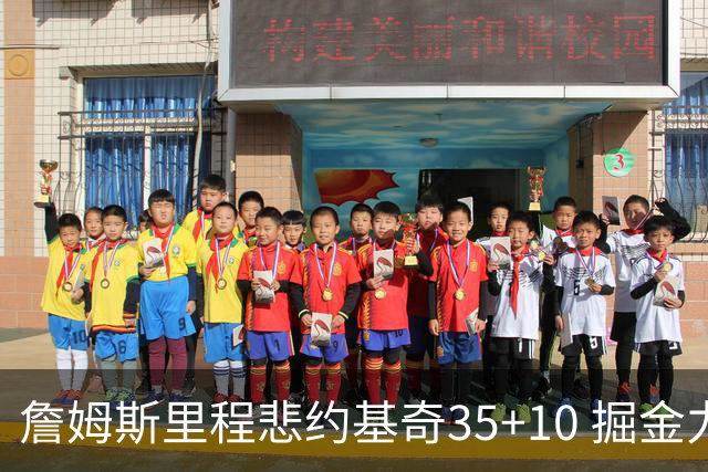 詹姆斯里程悲约基奇35+10 掘金力克湖人6连胜